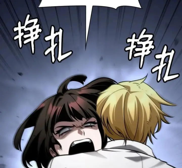漫画《无限魔法师》140 好好活下去第186张图