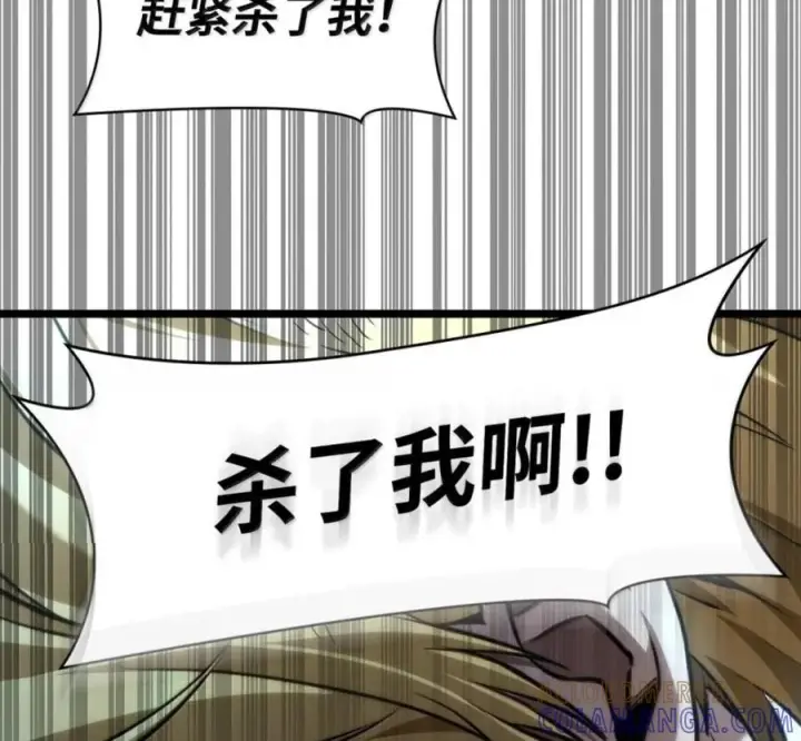 漫画《无限魔法师》140 好好活下去第189张图