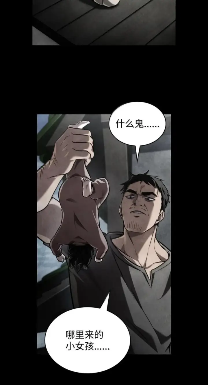 漫画《无限魔法师》140 好好活下去第228张图