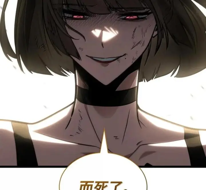 漫画《无限魔法师》140 好好活下去第38张图