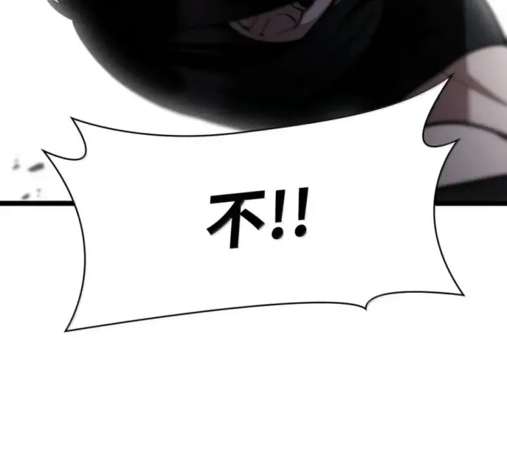漫画《无限魔法师》140 好好活下去第60张图