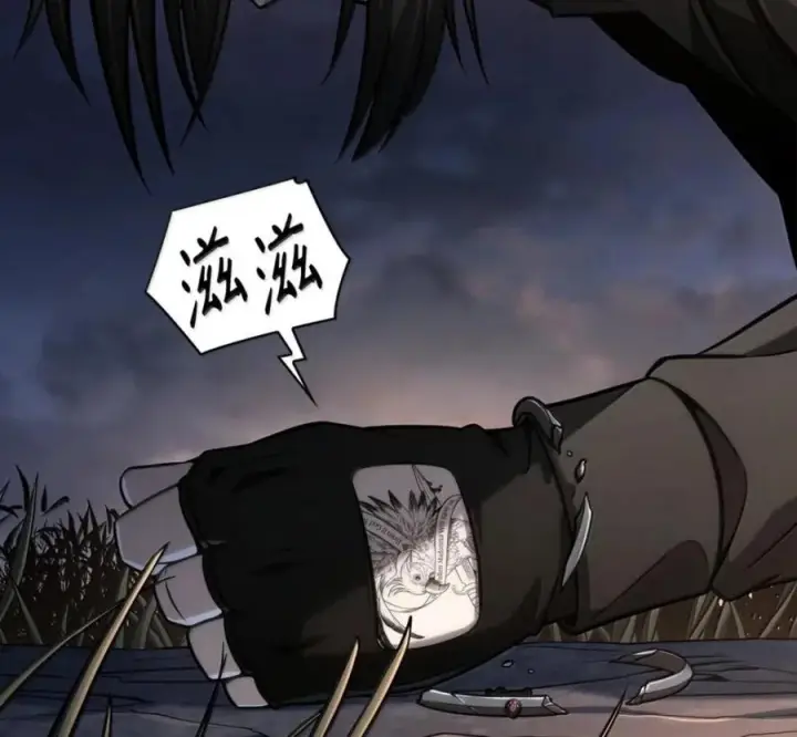 漫画《无限魔法师》140 好好活下去第62张图