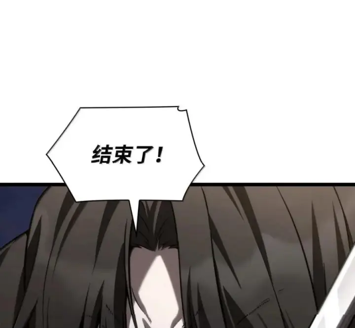 漫画《无限魔法师》140 好好活下去第78张图
