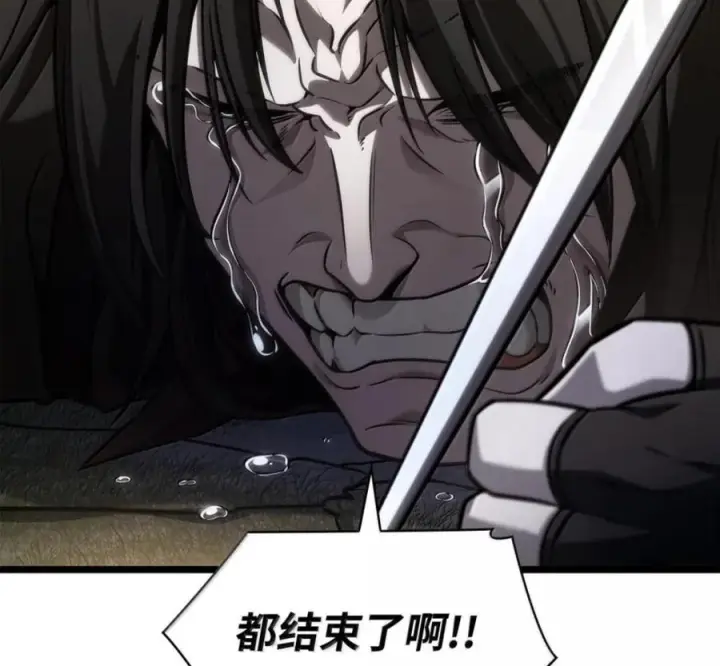漫画《无限魔法师》140 好好活下去第79张图