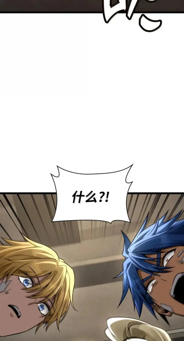 漫画《无限魔法师》142 图式与构筑第3张图
