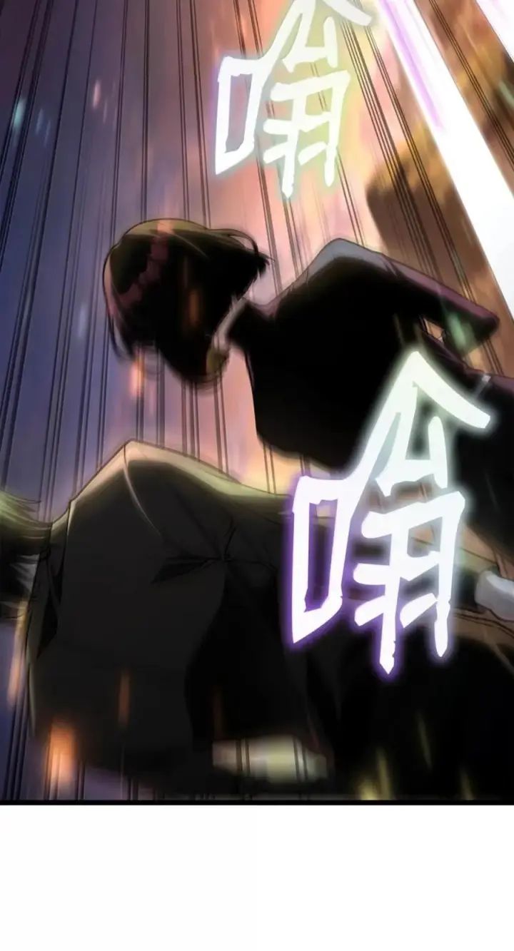 漫画《无限魔法师》142 图式与构筑第35张图
