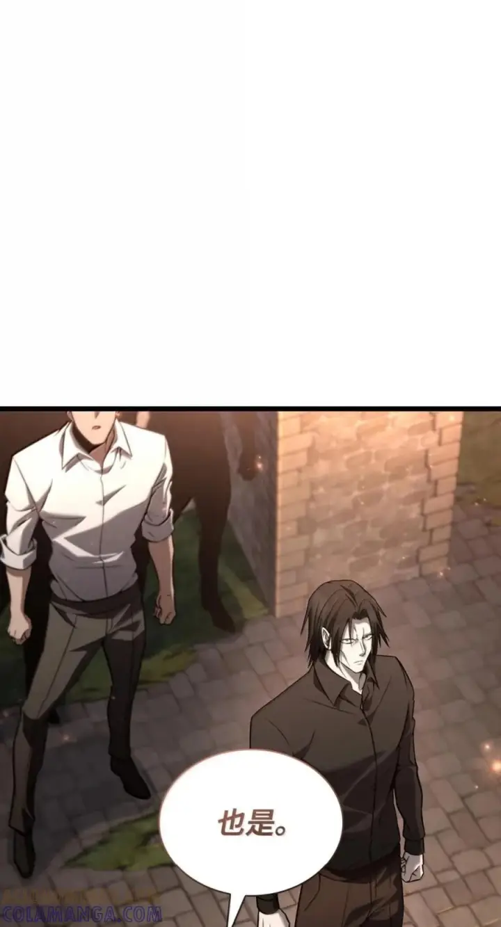 漫画《无限魔法师》142 图式与构筑第41张图
