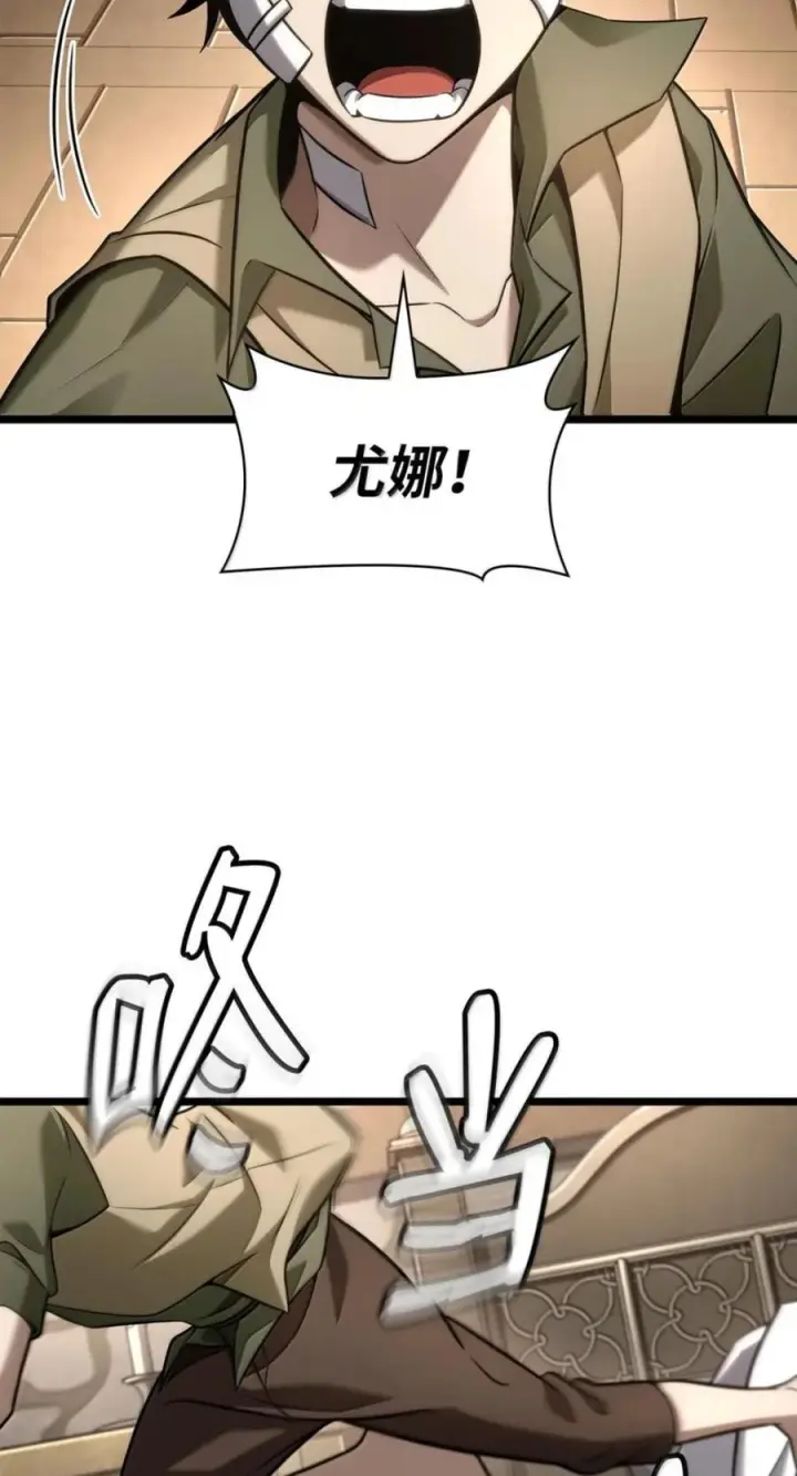 漫画《无限魔法师》142 图式与构筑第48张图