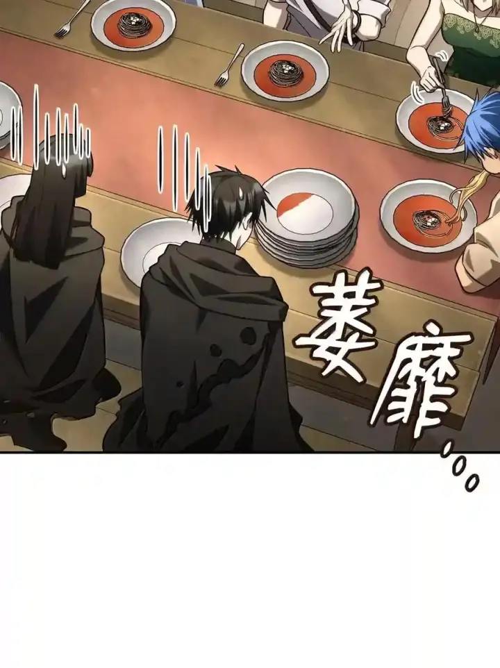 漫画《无限魔法师》144 兵分两路第100张图