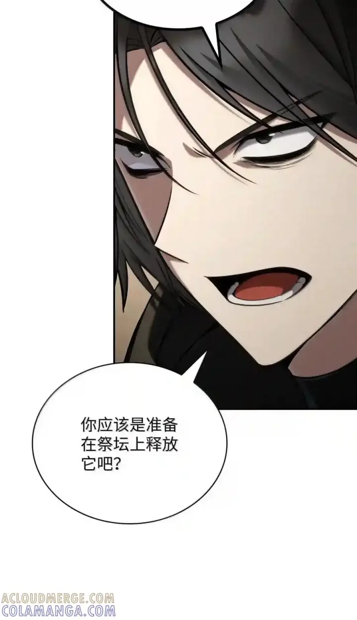 漫画《无限魔法师》144 兵分两路第139张图