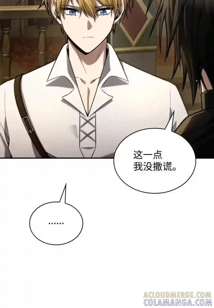 漫画《无限魔法师》144 兵分两路第160张图