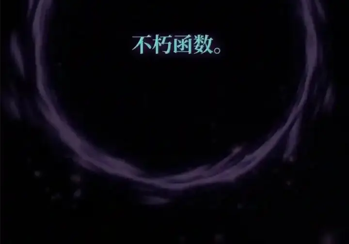 漫画《无限魔法师》144 兵分两路第166张图