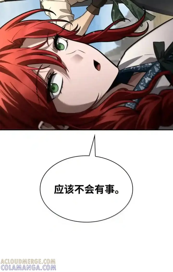漫画《无限魔法师》144 兵分两路第196张图
