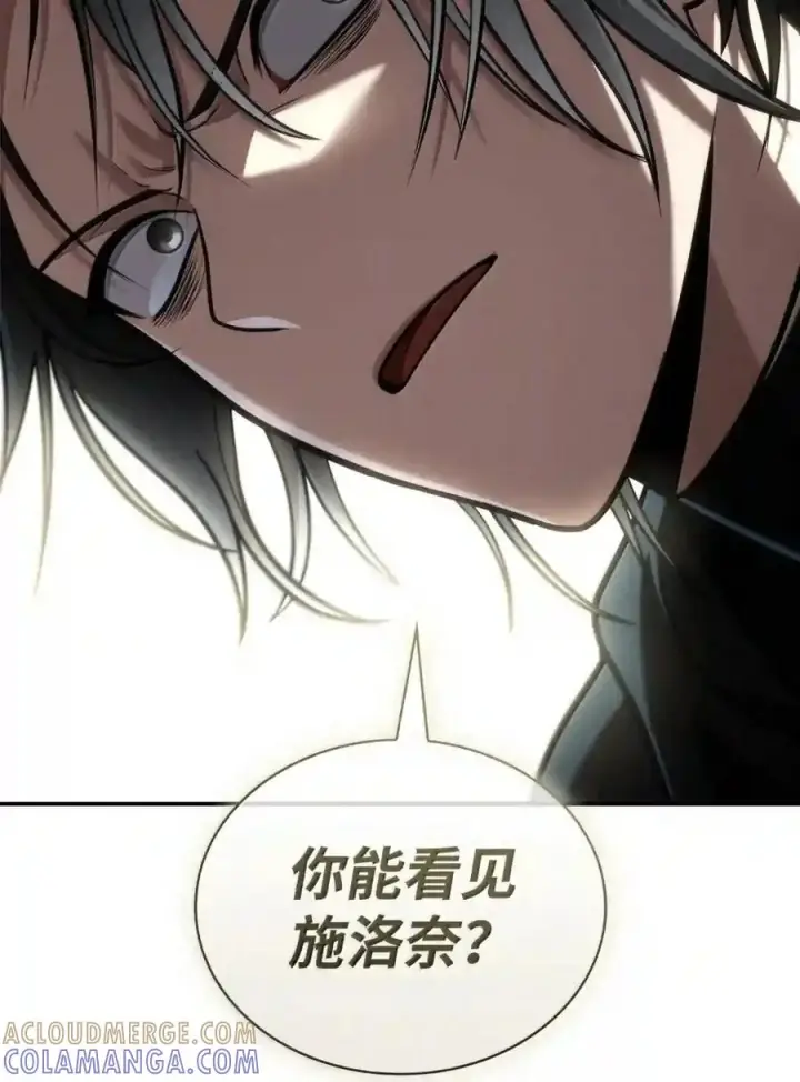 漫画《无限魔法师》144 兵分两路第207张图