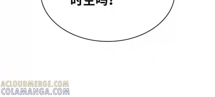 漫画《无限魔法师》144 兵分两路第25张图