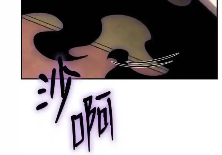 漫画《无限魔法师》144 兵分两路第34张图