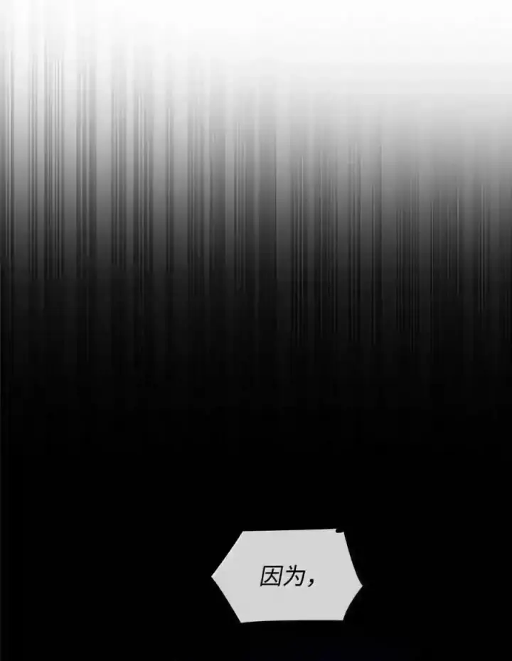 漫画《无限魔法师》144 兵分两路第37张图