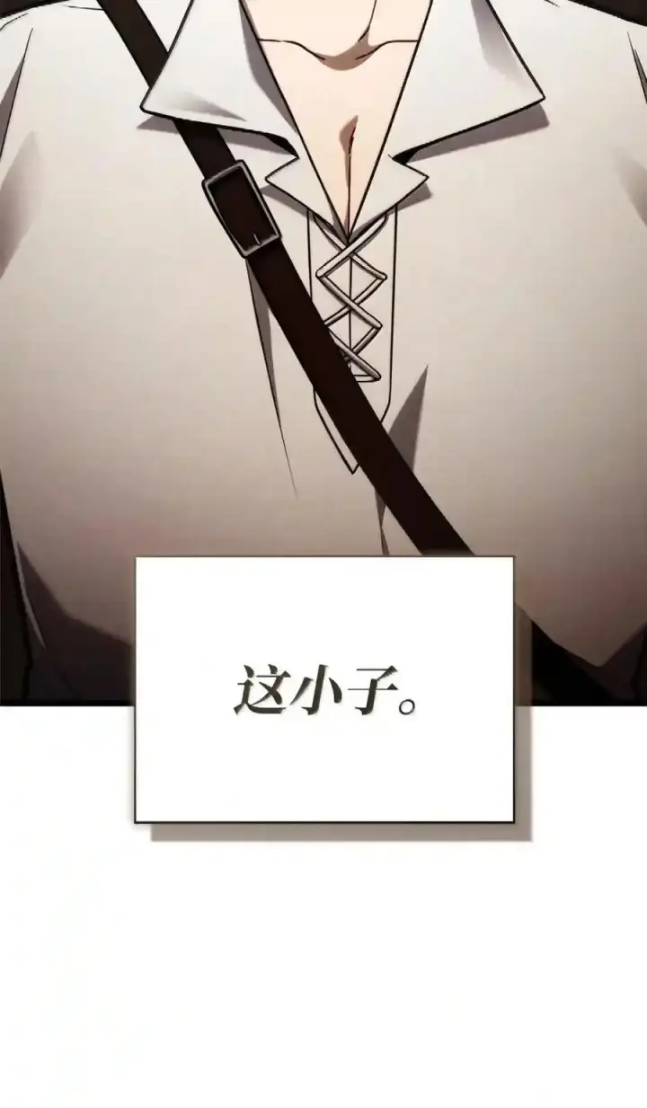 漫画《无限魔法师》144 兵分两路第4张图