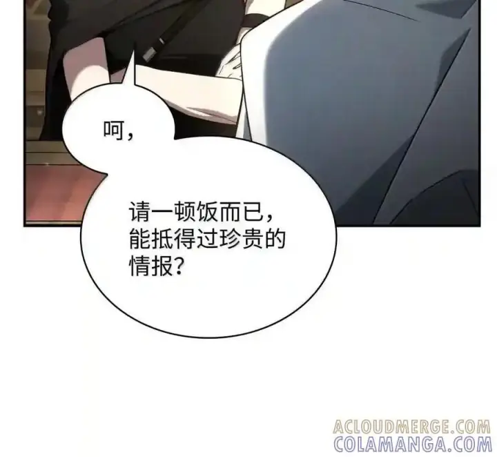 漫画《无限魔法师》144 兵分两路第52张图