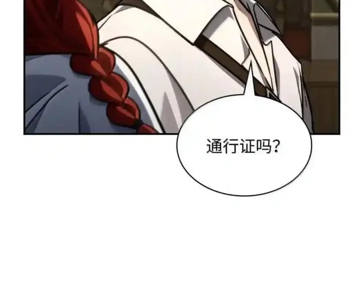 漫画《无限魔法师》144 兵分两路第68张图