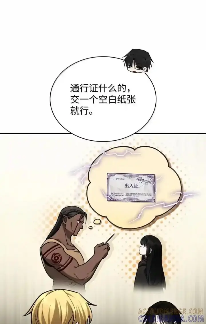 漫画《无限魔法师》144 兵分两路第72张图