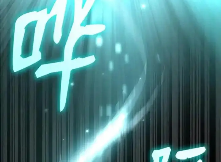 漫画《无限魔法师》145 思维沟通第102张图