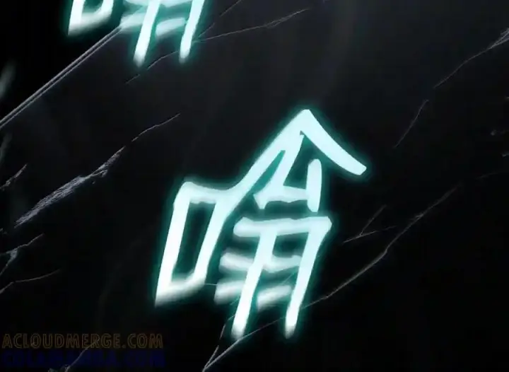 漫画《无限魔法师》145 思维沟通第108张图