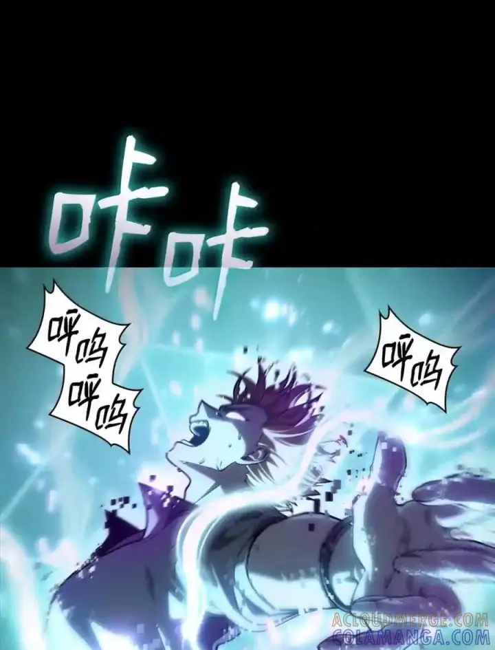 漫画《无限魔法师》145 思维沟通第118张图
