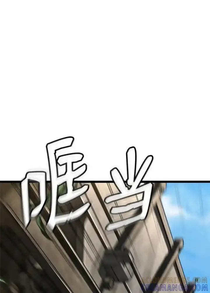 漫画《无限魔法师》145 思维沟通第156张图
