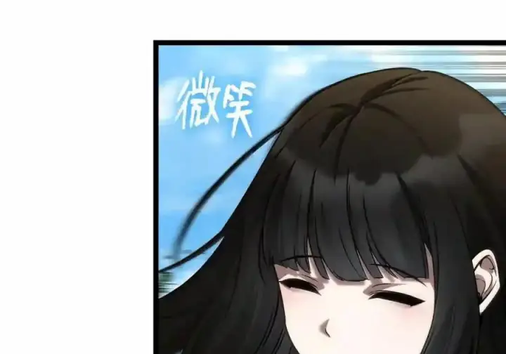 漫画《无限魔法师》145 思维沟通第198张图