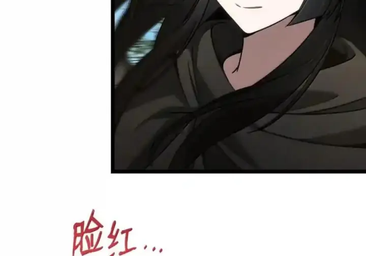 漫画《无限魔法师》145 思维沟通第199张图