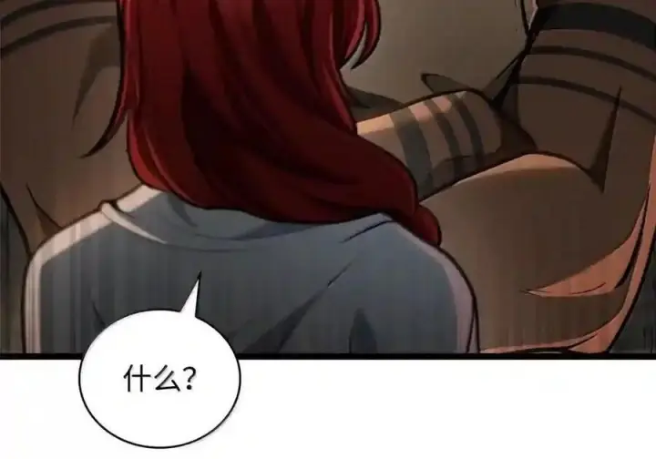 漫画《无限魔法师》146 原住民的敌意第119张图