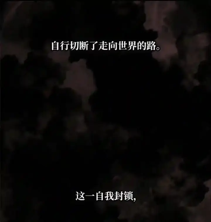漫画《无限魔法师》146 原住民的敌意第15张图