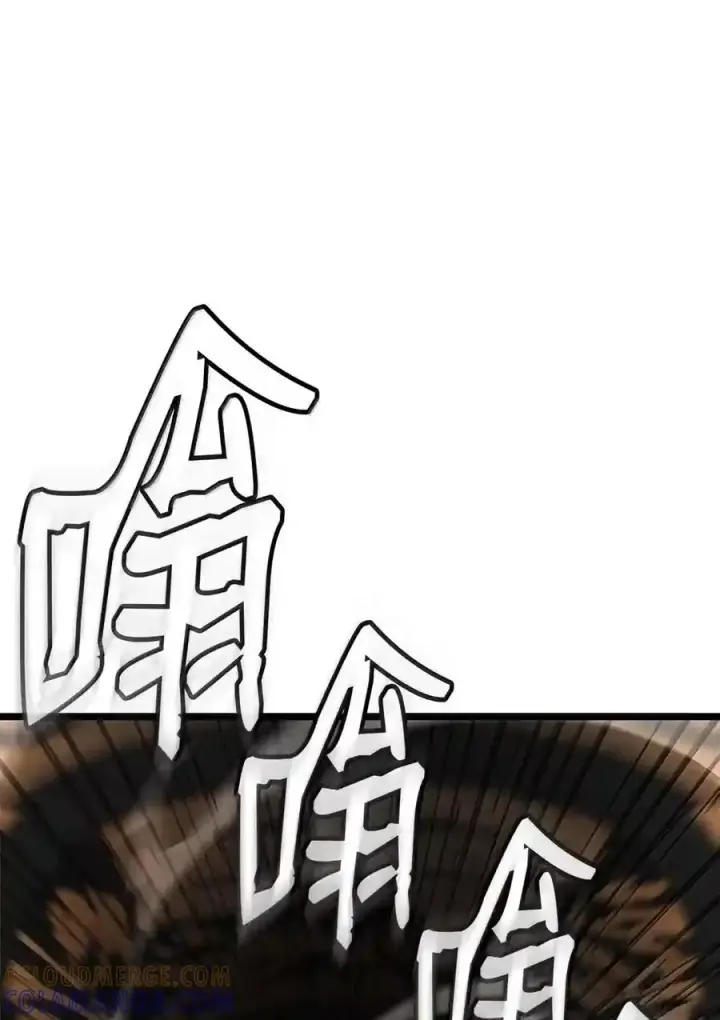 漫画《无限魔法师》146 原住民的敌意第151张图