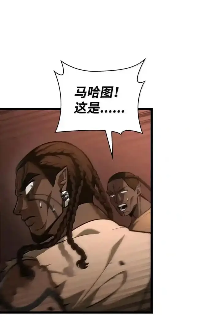 漫画《无限魔法师》146 原住民的敌意第153张图