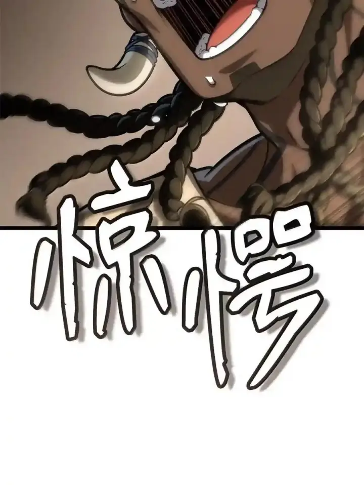 漫画《无限魔法师》146 原住民的敌意第174张图