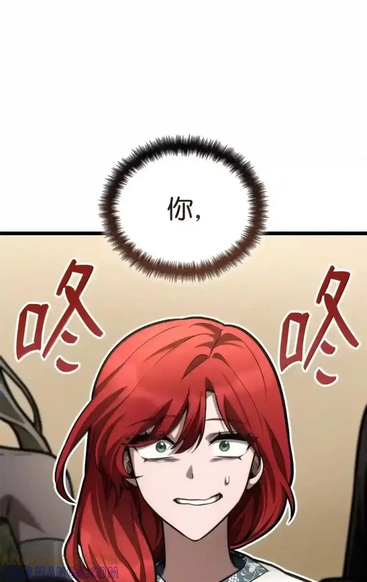 漫画《无限魔法师》146 原住民的敌意第175张图