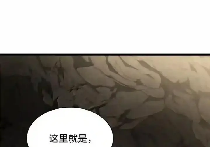 漫画《无限魔法师》146 原住民的敌意第21张图