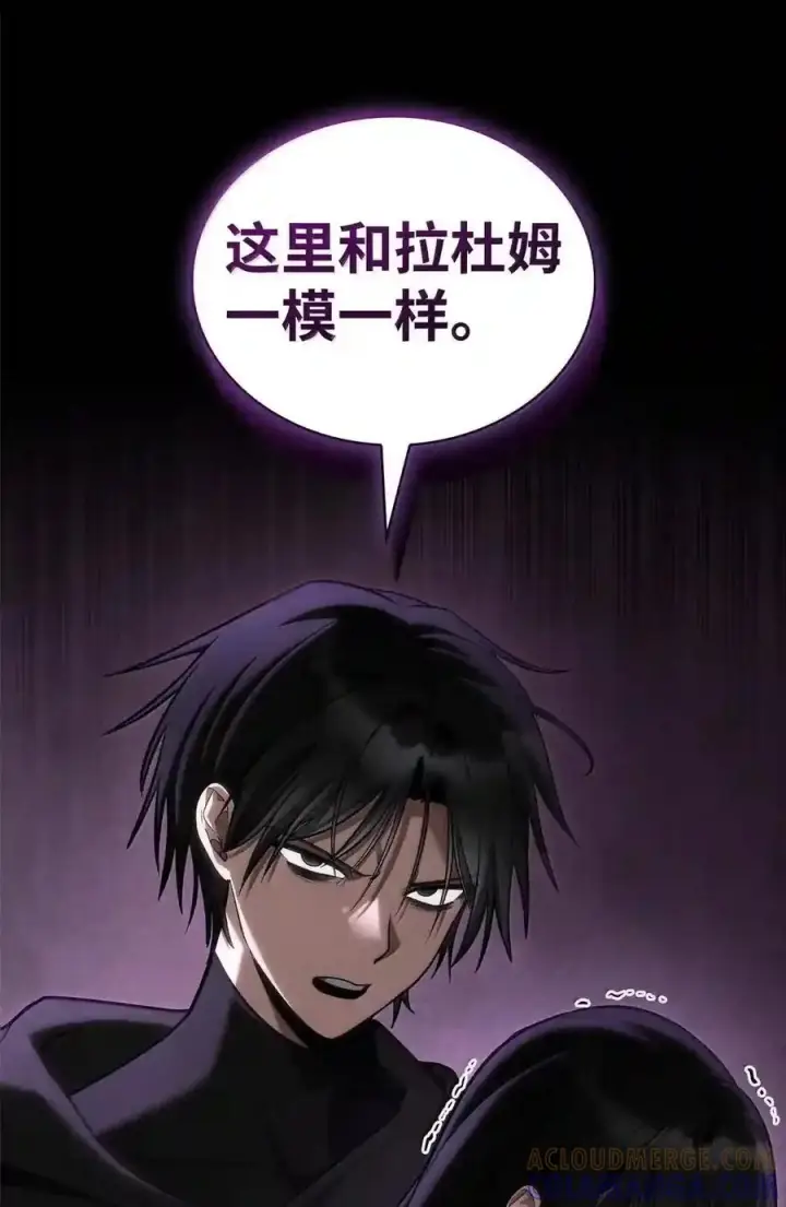 漫画《无限魔法师》146 原住民的敌意第45张图