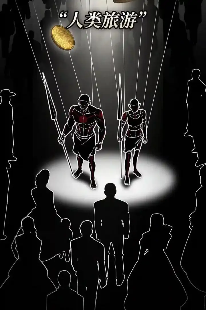 漫画《无限魔法师》146 原住民的敌意第6张图
