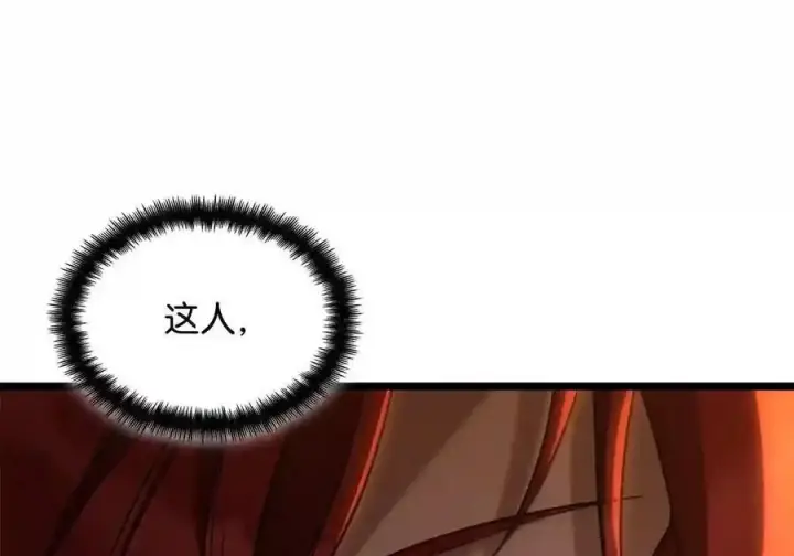 漫画《无限魔法师》146 原住民的敌意第60张图