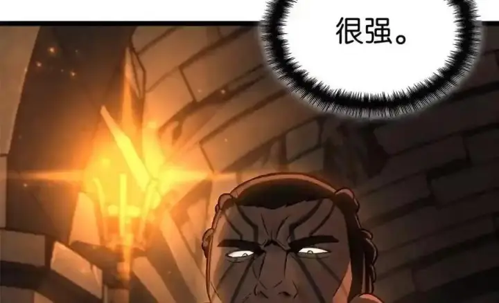 漫画《无限魔法师》146 原住民的敌意第62张图