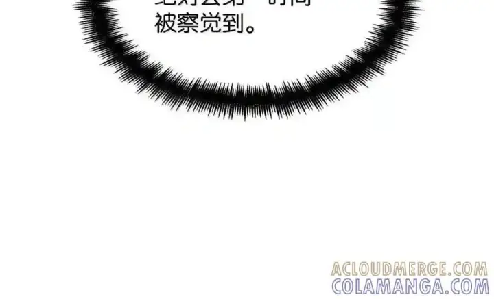漫画《无限魔法师》146 原住民的敌意第65张图