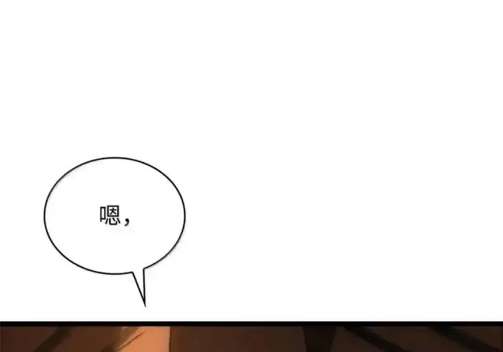 漫画《无限魔法师》146 原住民的敌意第66张图