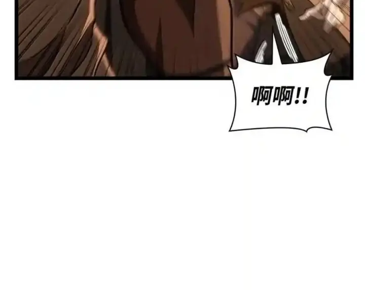漫画《无限魔法师》146 原住民的敌意第78张图