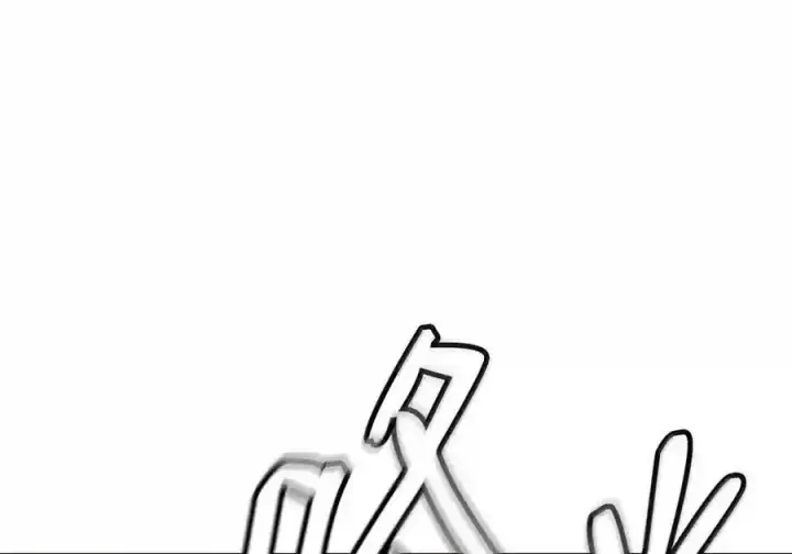 漫画《无限魔法师》146 原住民的敌意第79张图