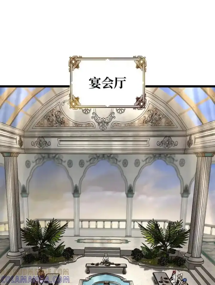 漫画《无限魔法师》147 神明使者第110张图