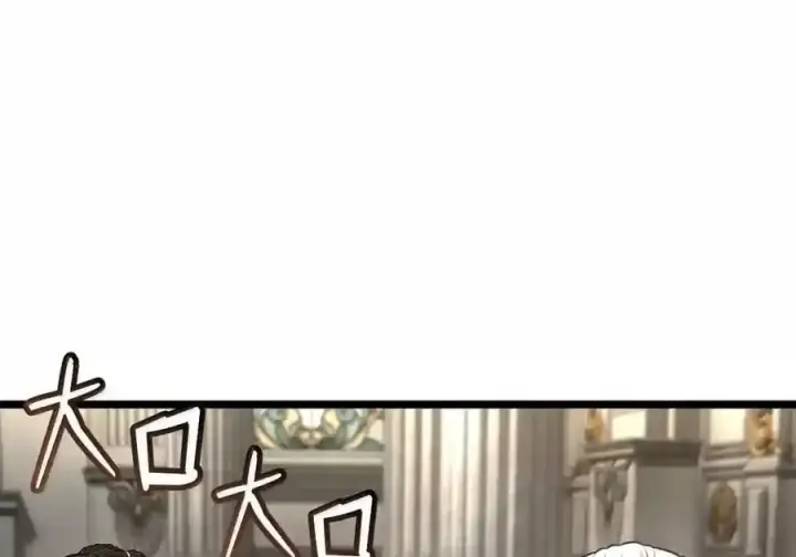 漫画《无限魔法师》147 神明使者第112张图