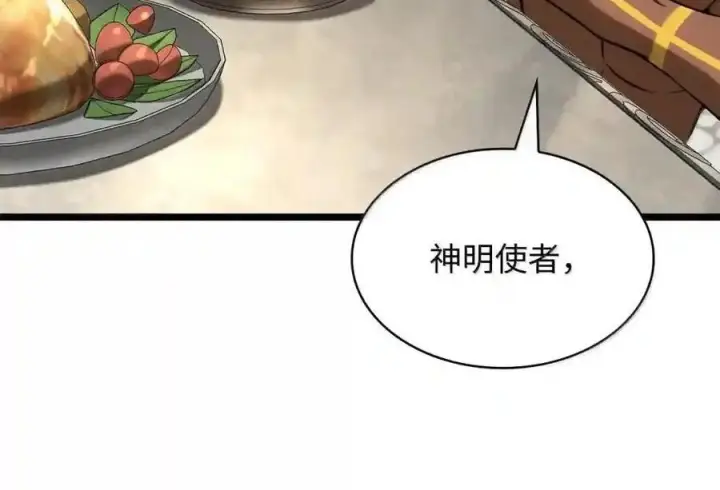 漫画《无限魔法师》147 神明使者第114张图