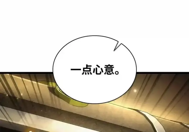 漫画《无限魔法师》147 神明使者第116张图